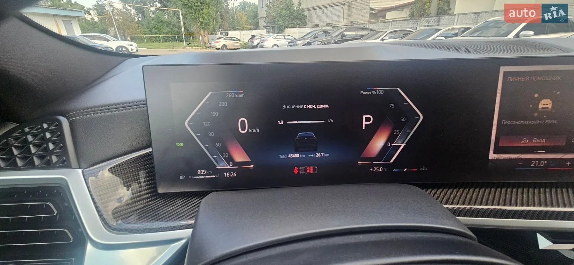 2023 BMW X6 - мініатюра 10