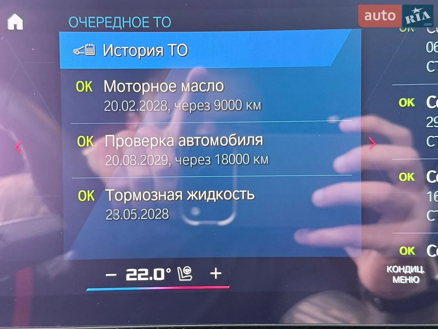 2023 BMW X6 M - мініатюра 60