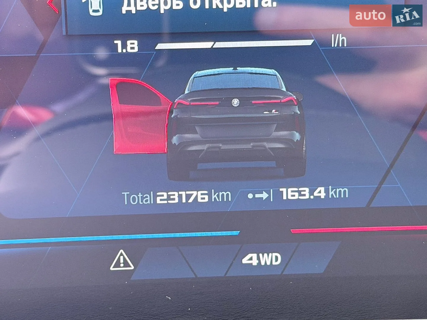 2023 BMW X6 M - мініатюра 61