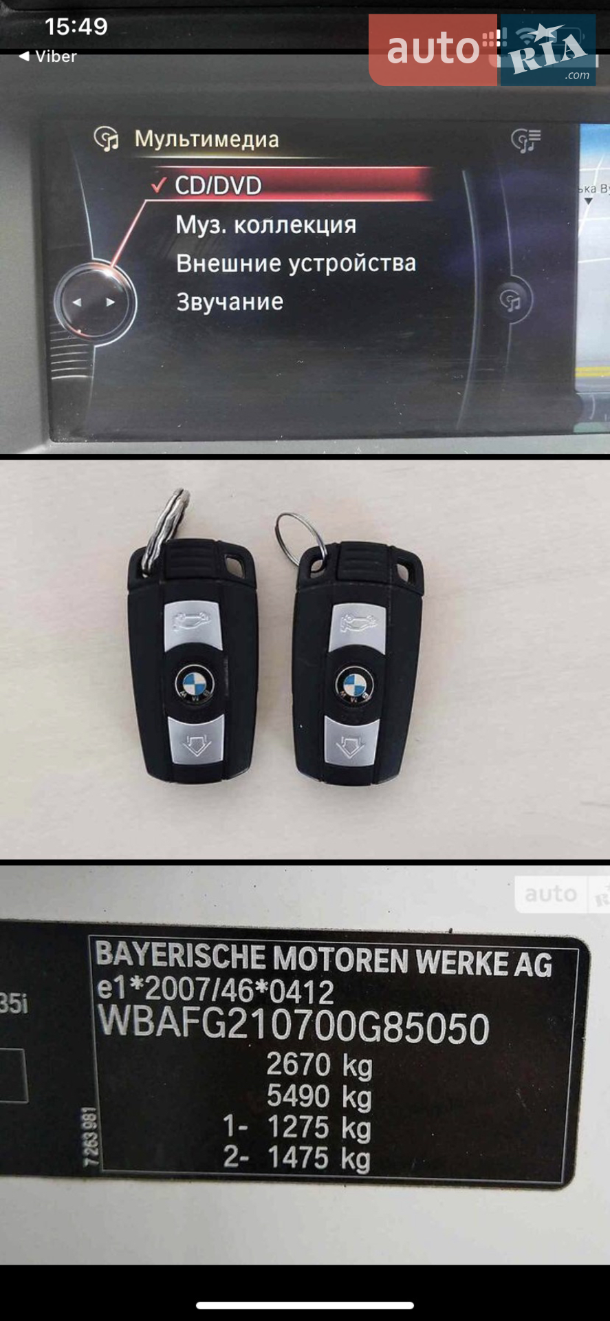 2014 BMW X6 - мініатюра 30