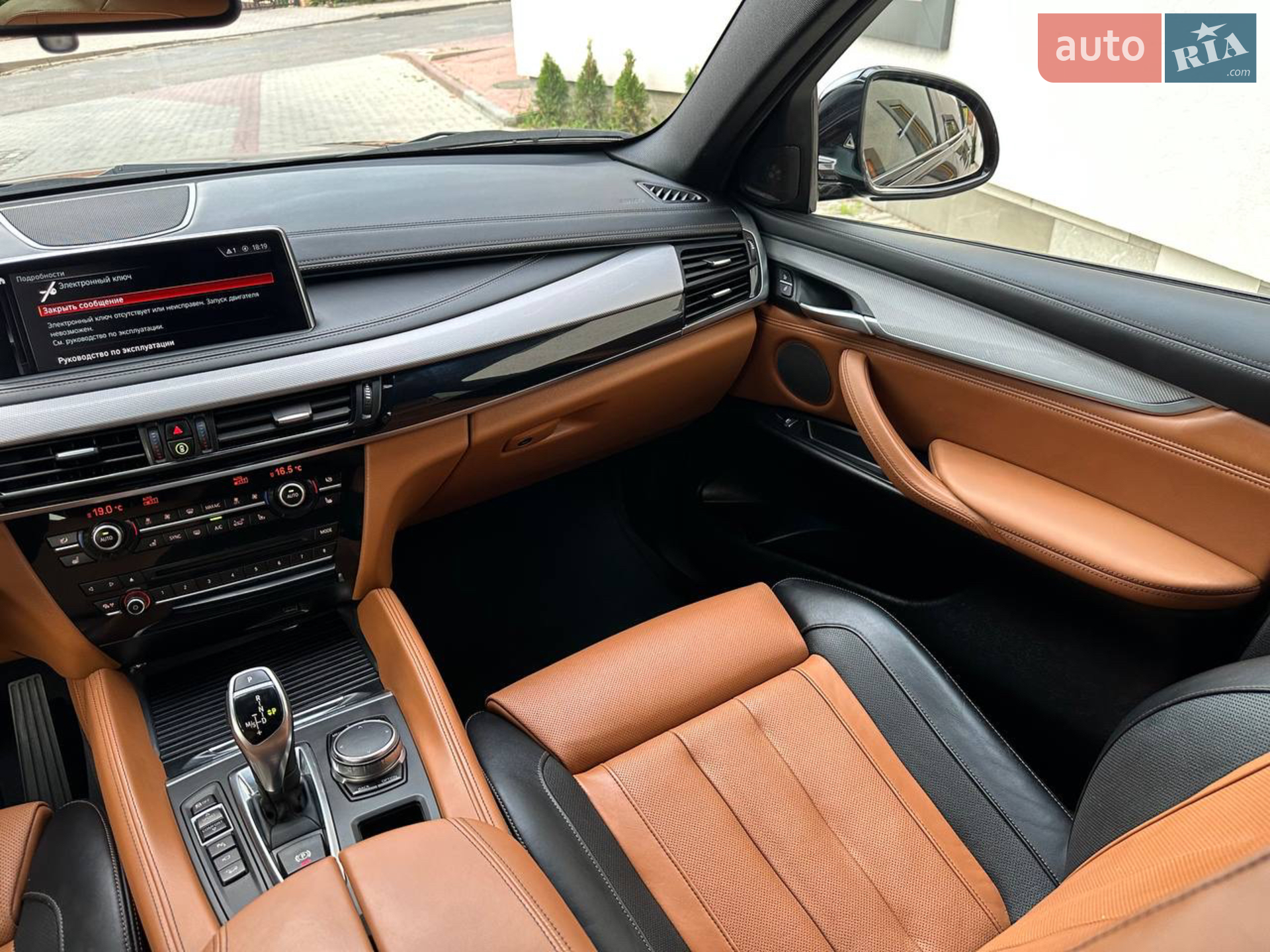2019 BMW X6 - мініатюра 41