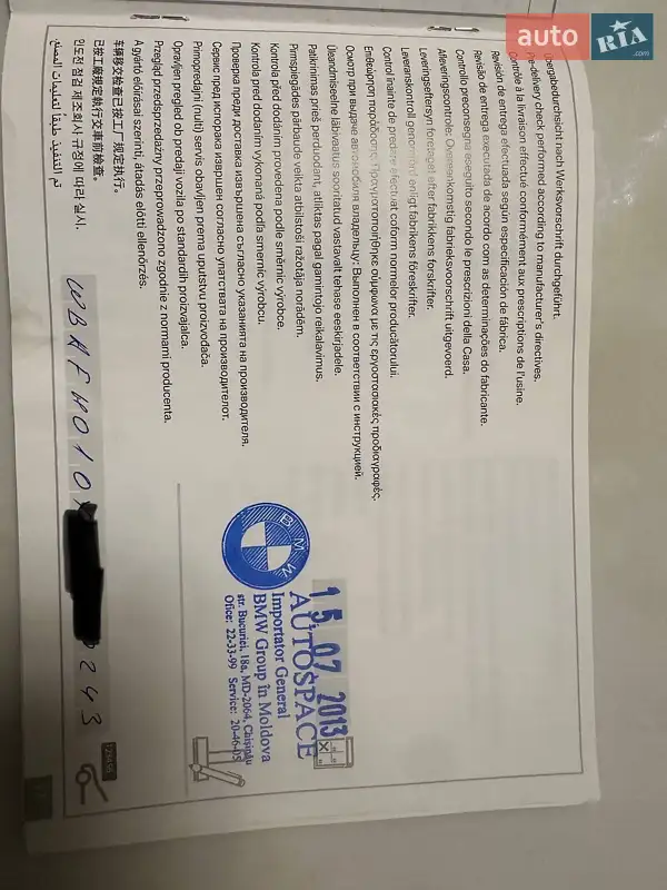 Внедорожник / Кроссовер BMW X6 2013 в Черновцах документ