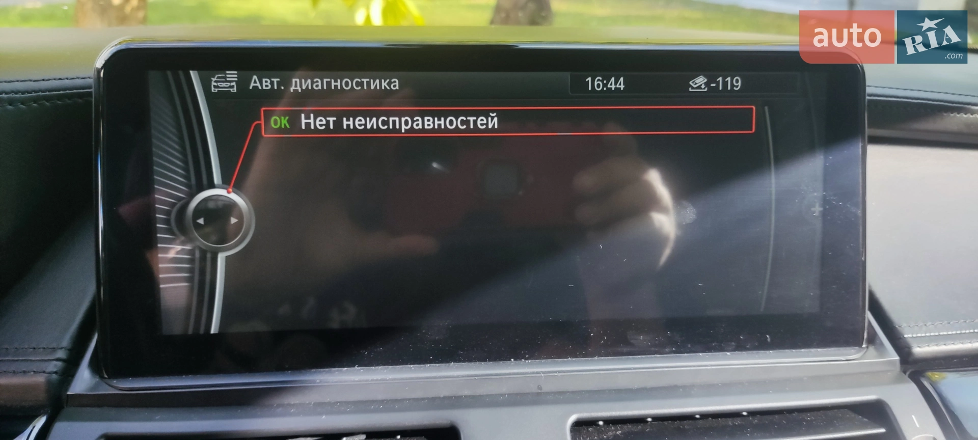 2012 BMW X6 - мініатюра 26