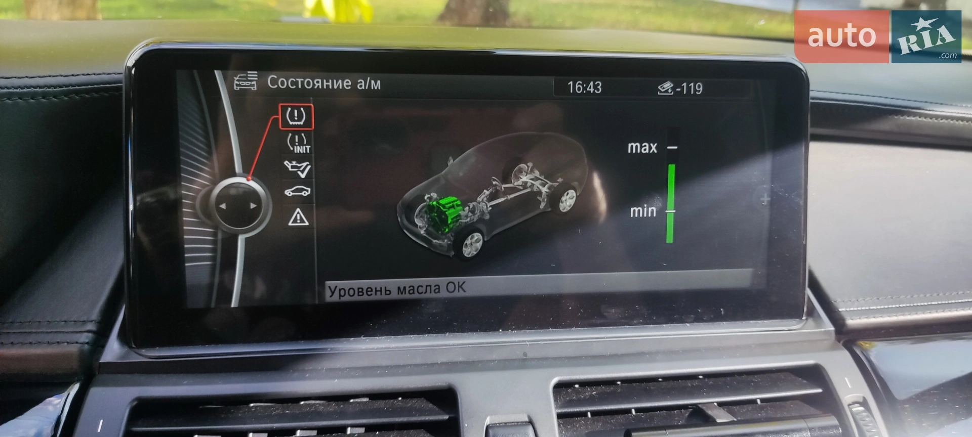2012 BMW X6 - мініатюра 33