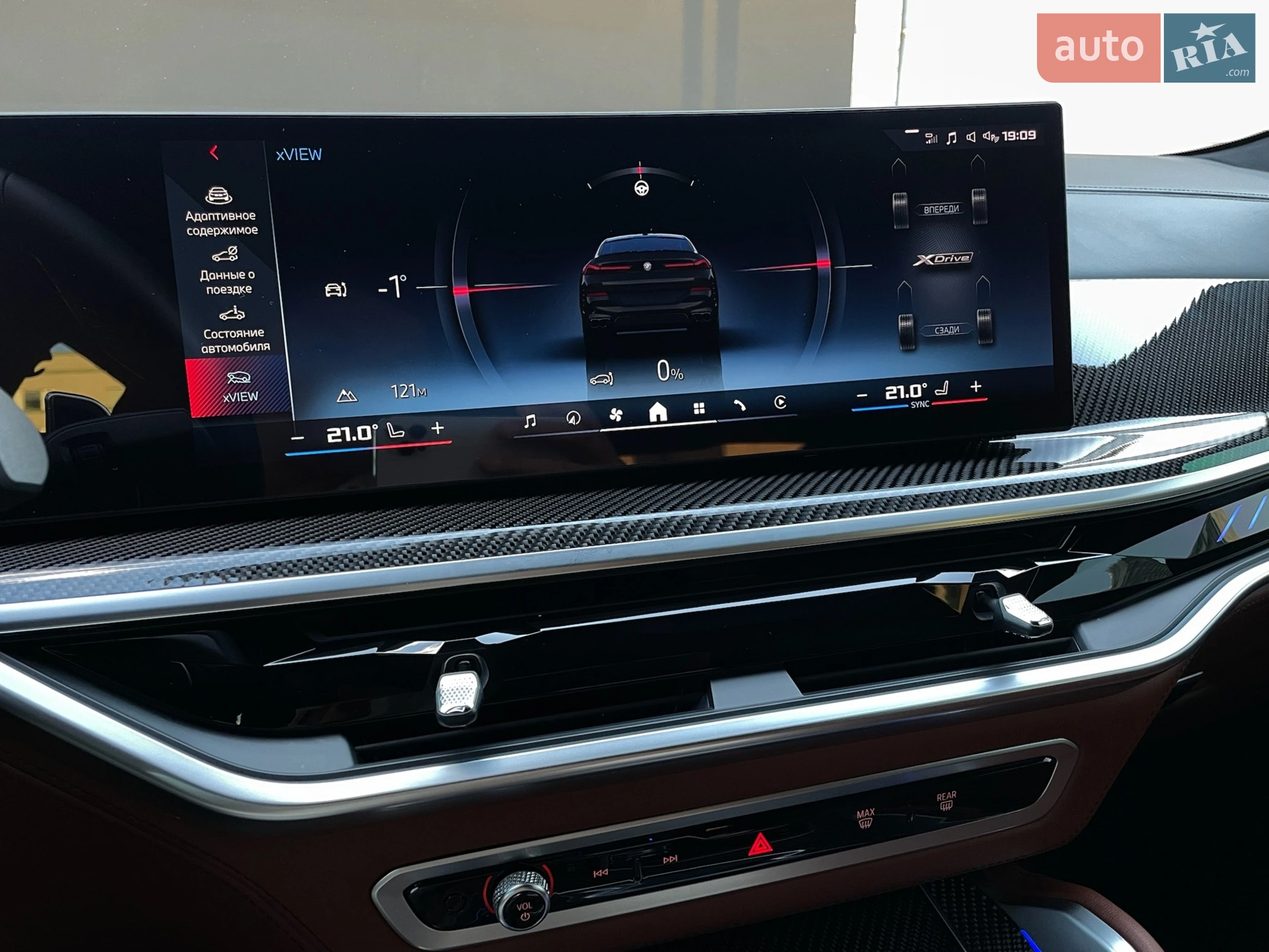 2023 BMW X6 - мініатюра 79