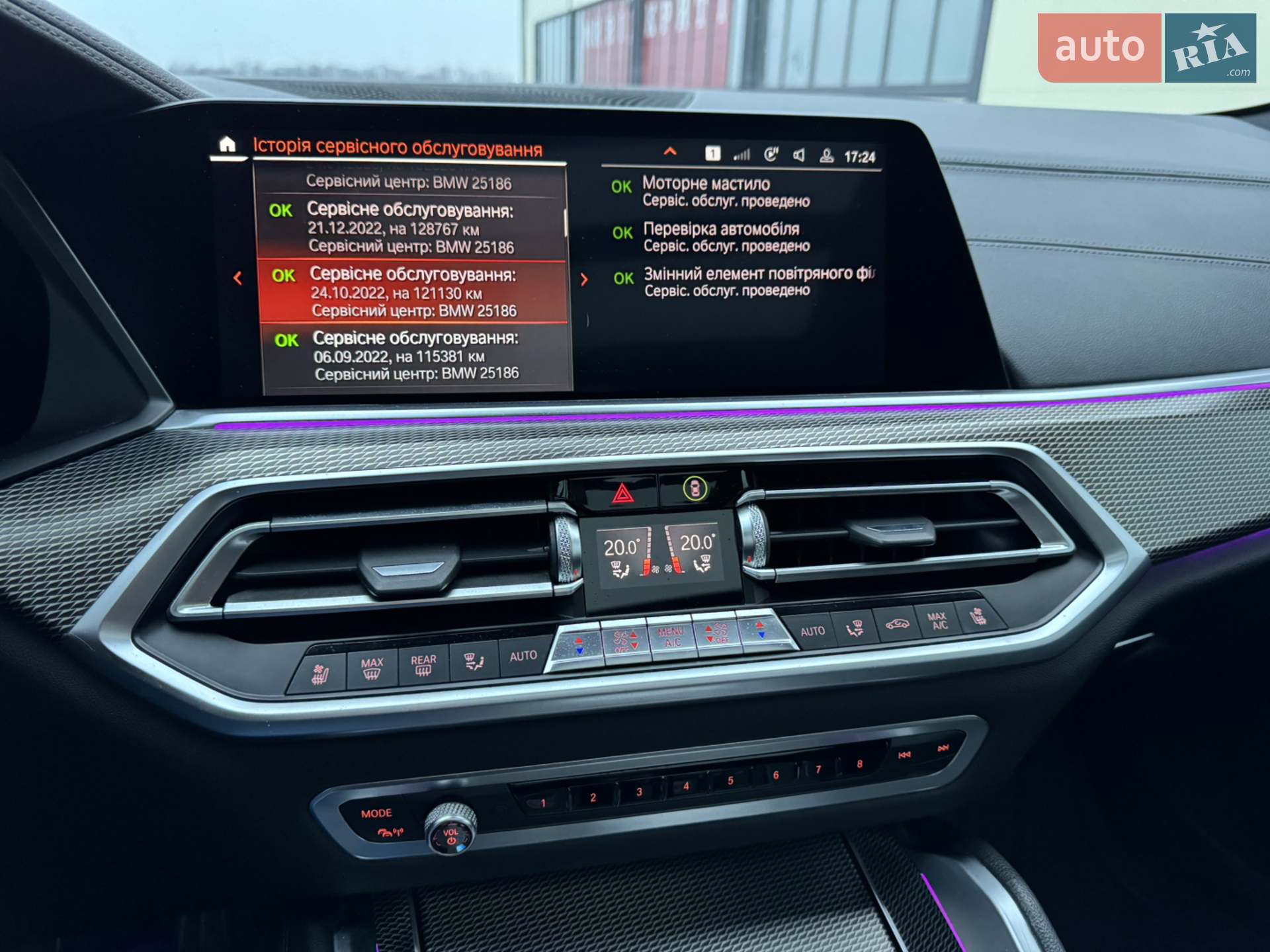 2020 BMW X6 - мініатюра 63