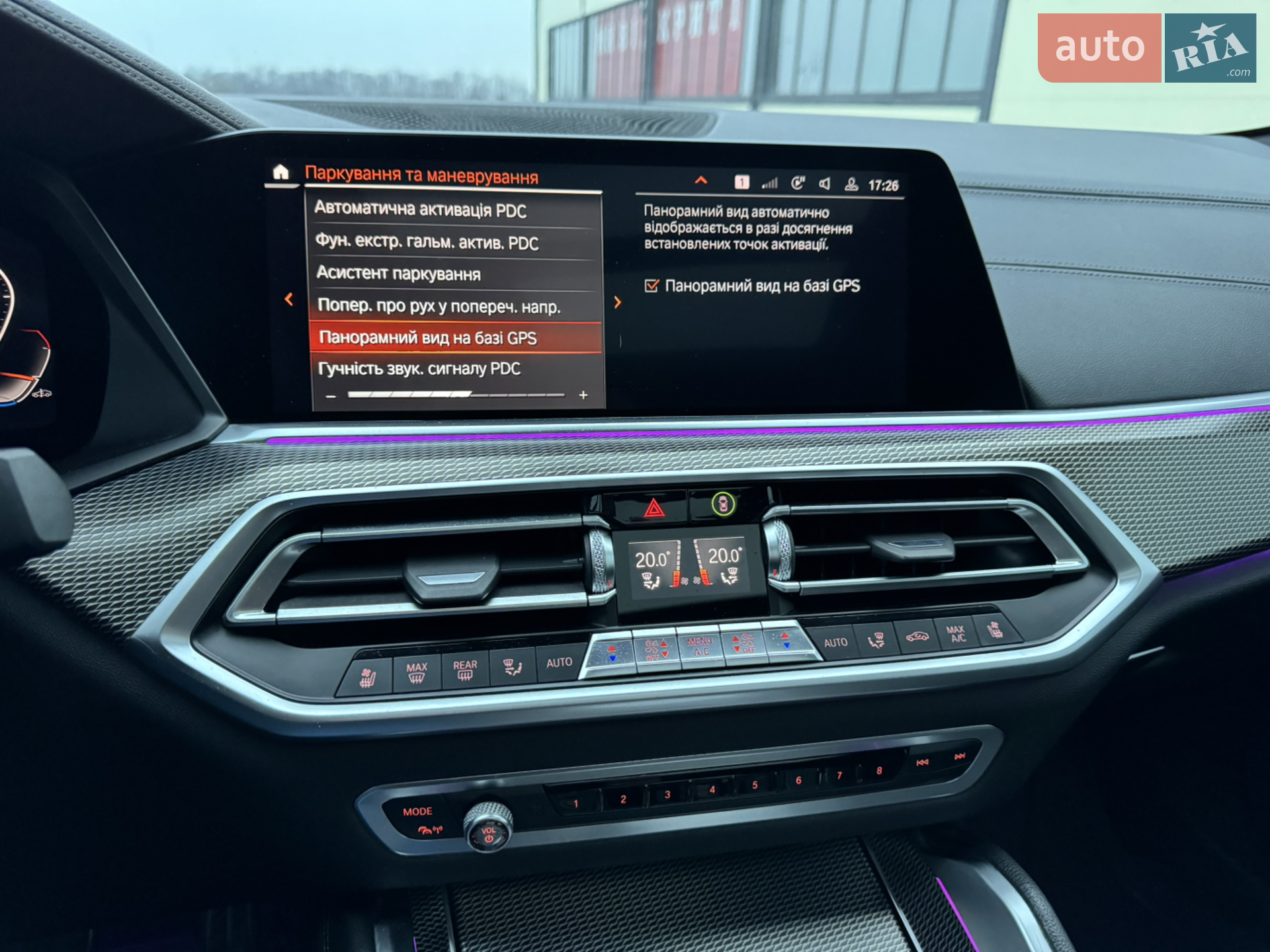 2020 BMW X6 - мініатюра 75
