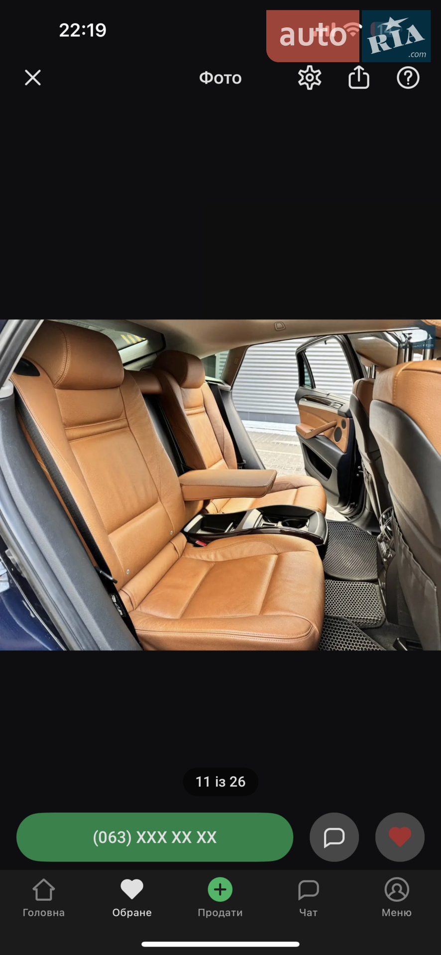 2010 BMW X6 - мініатюра 21