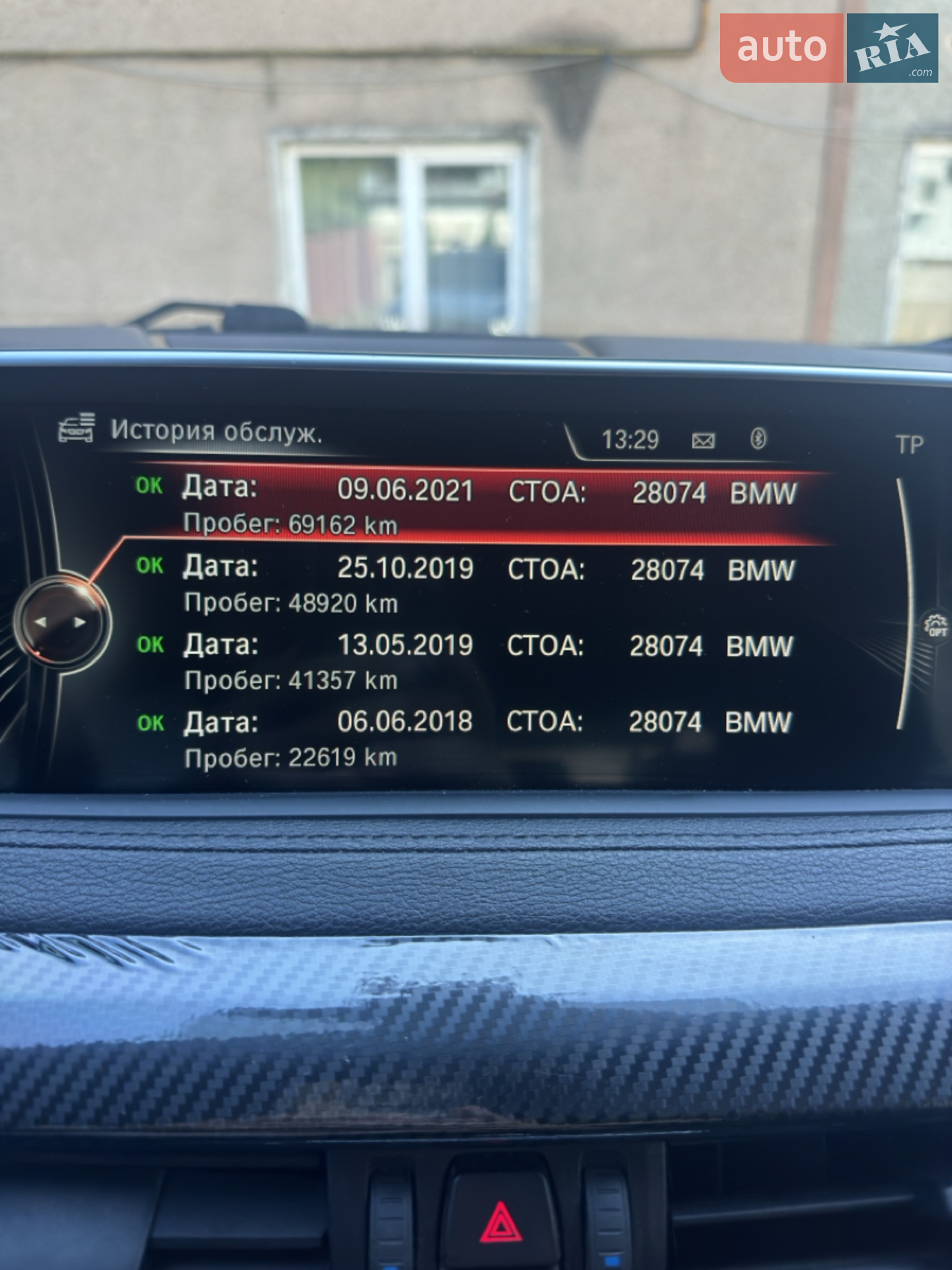 2016 BMW X6 - мініатюра 15