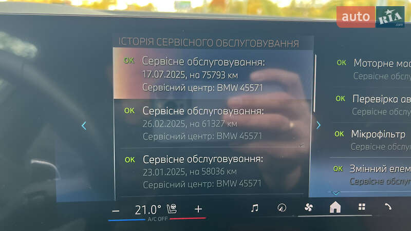 Внедорожник / Кроссовер BMW X6 2023 в Виннице фото 40 Внедорожник / Кроссовер BMW X6 2023 в Виннице