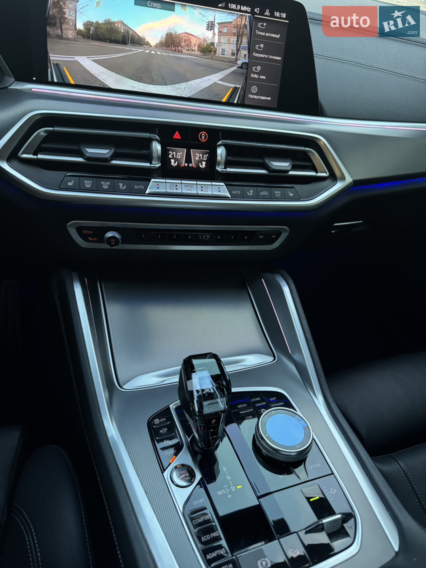 2021 BMW X6 - мініатюра 17