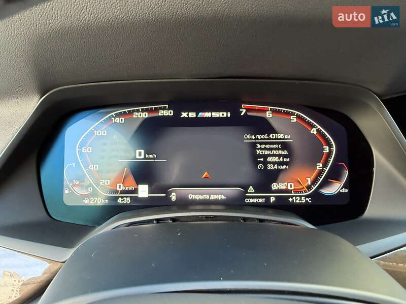 Внедорожник / Кроссовер BMW X6 2020 в Одессе фото 60 Внедорожник / Кроссовер BMW X6 2020 в Одессе