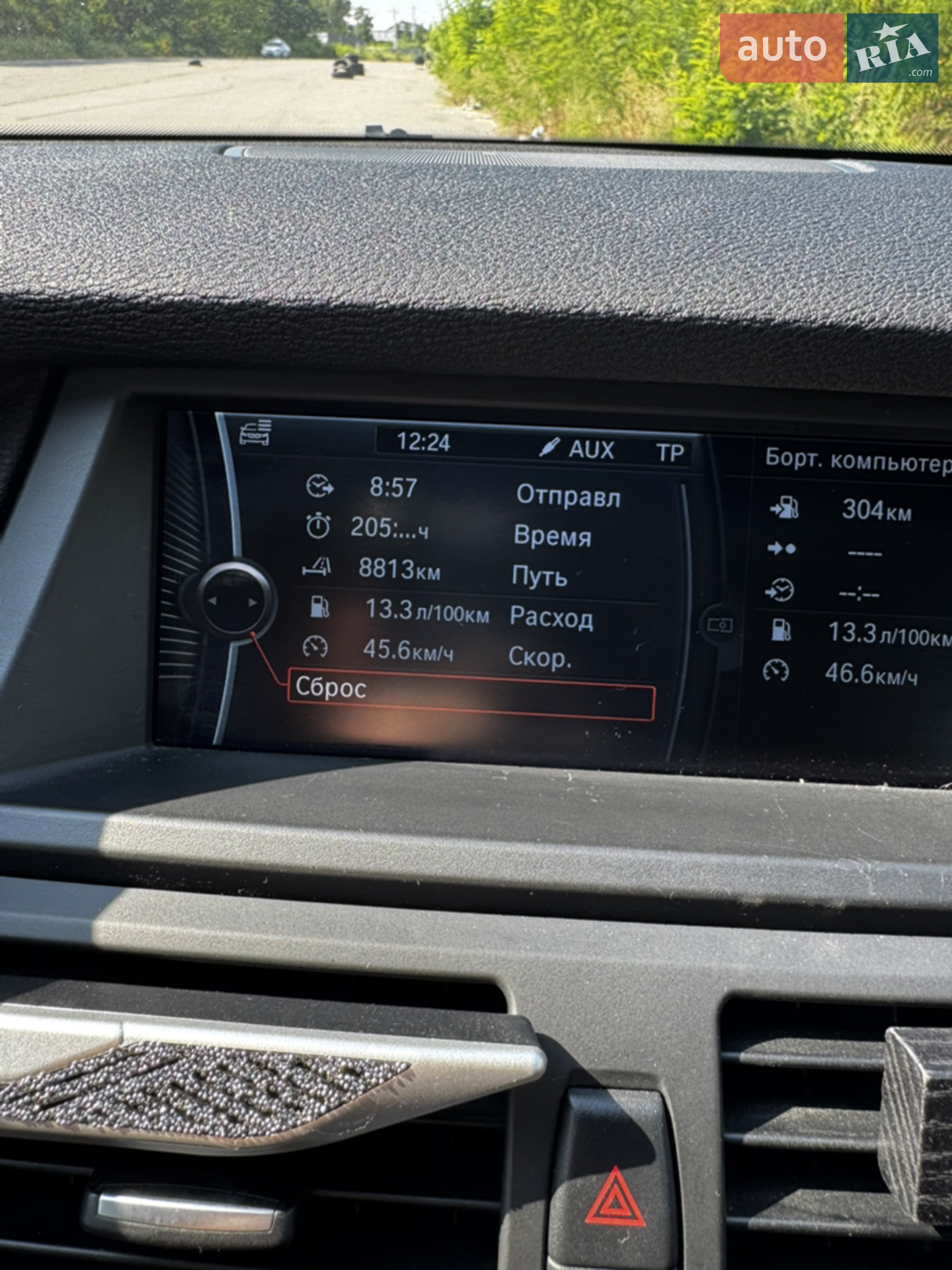 2010 BMW X6 - мініатюра 26