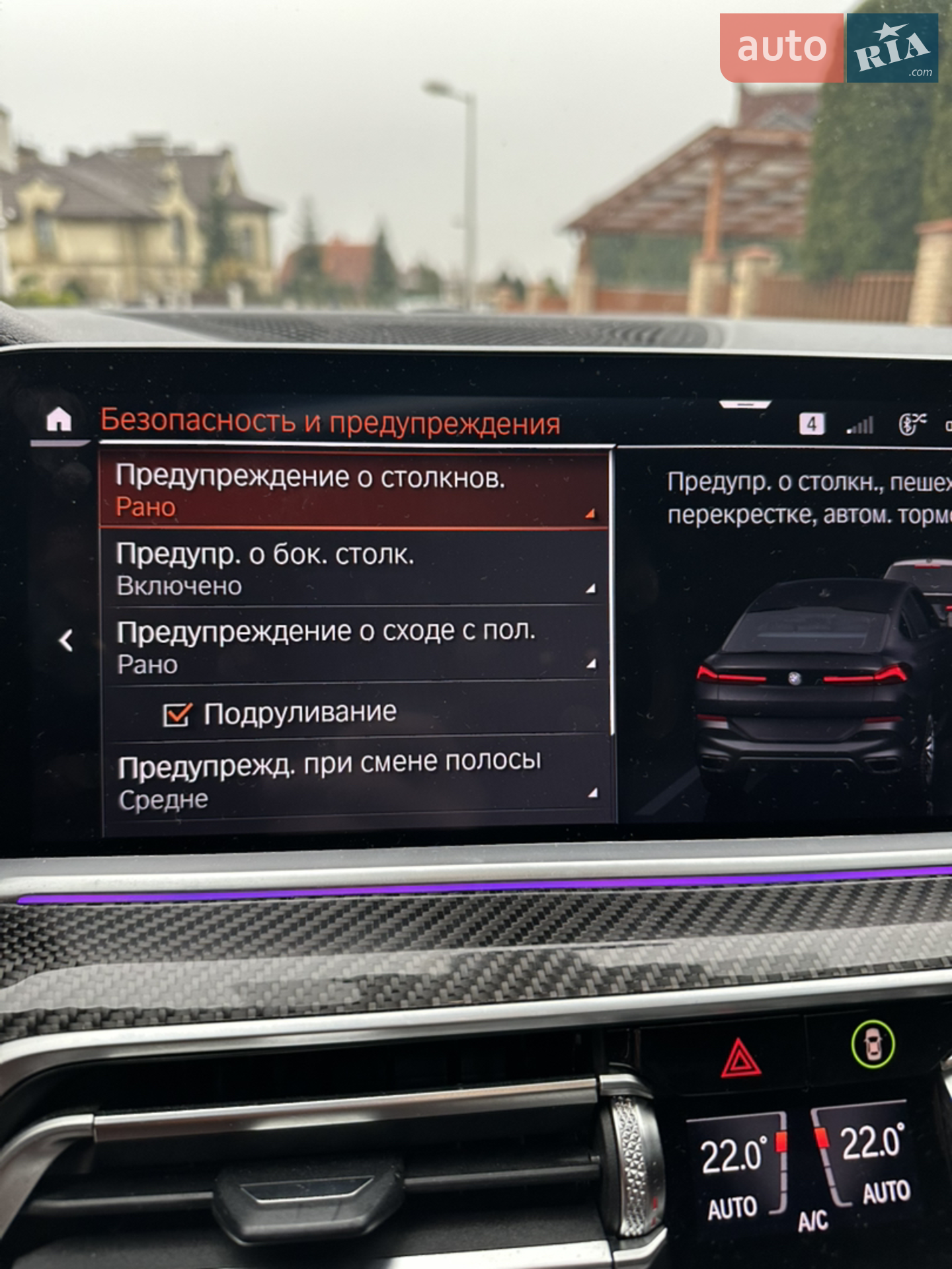 2020 BMW X6 - мініатюра 18