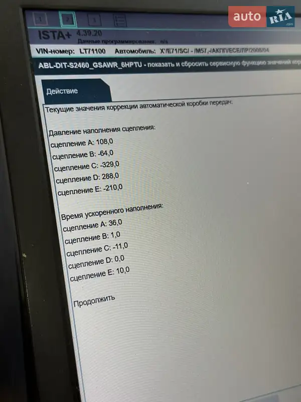 Позашляховик / Кросовер BMW X6 2008 в Івано-Франківську документ