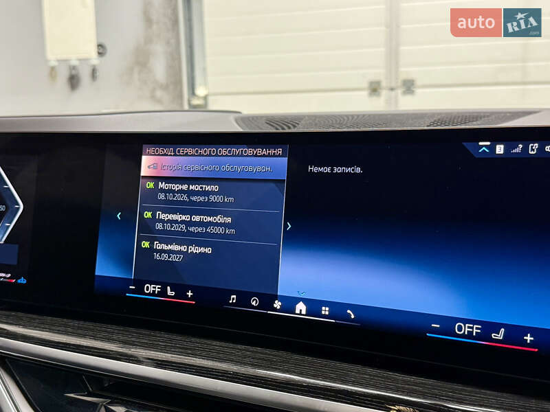 Внедорожник / Кроссовер BMW X6 2025 в Житомире