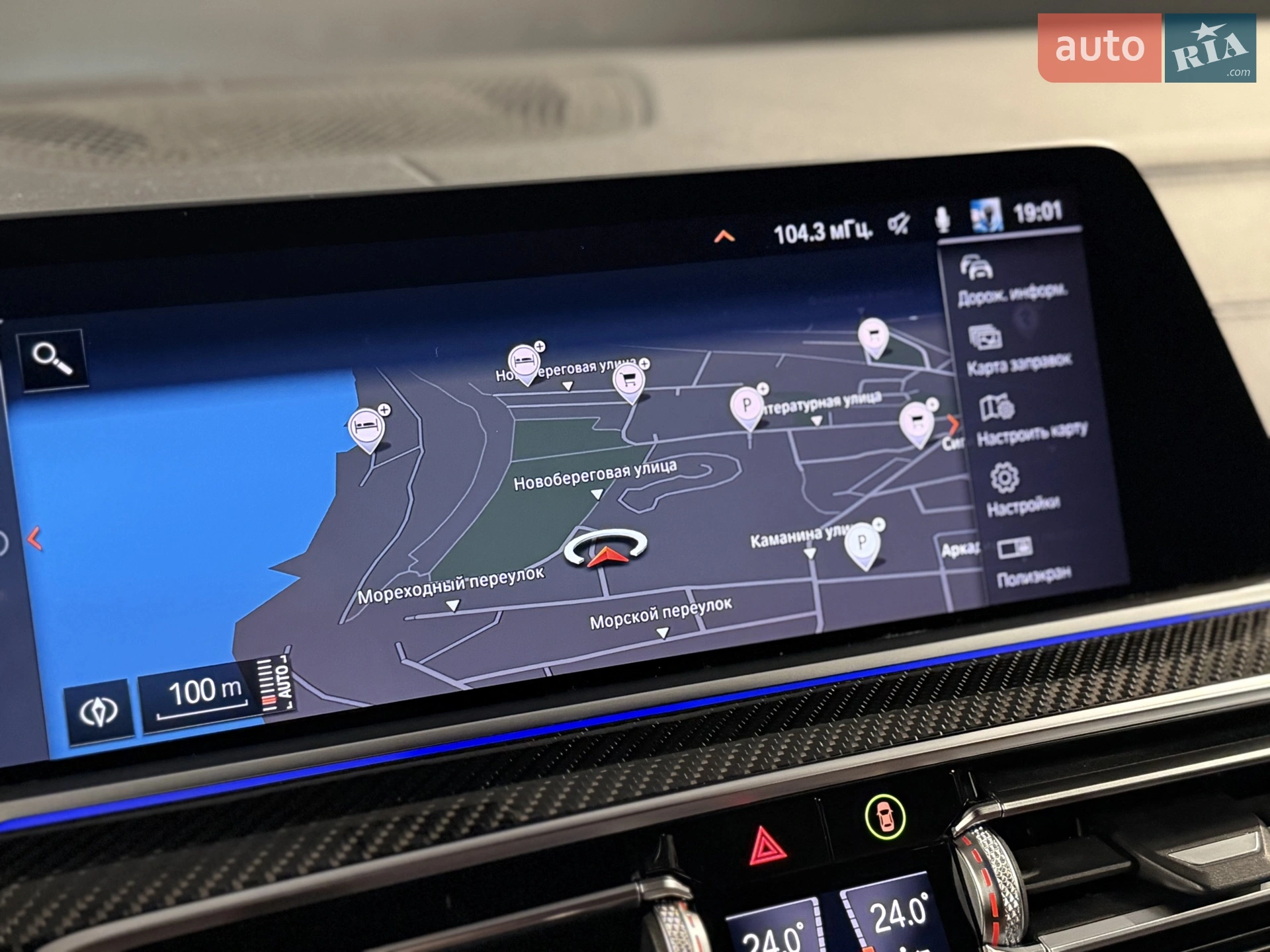 2020 BMW X6 - мініатюра 33