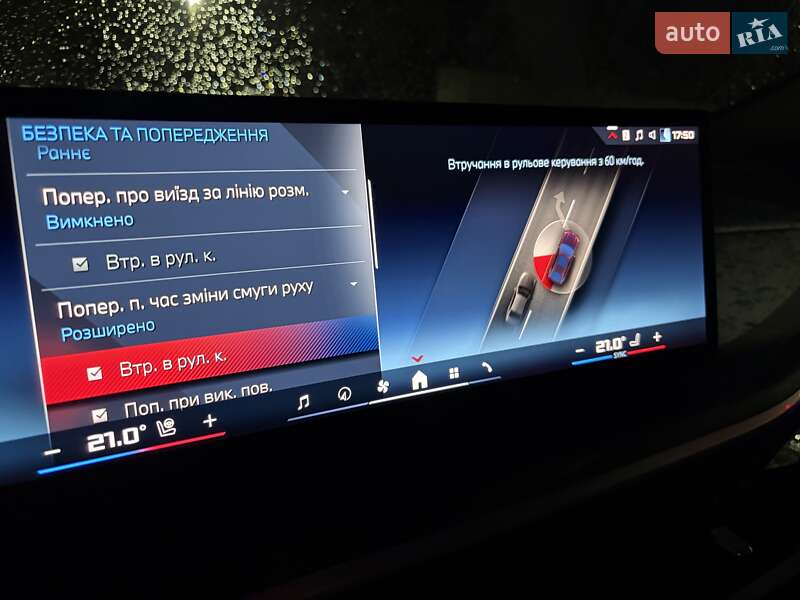 Внедорожник / Кроссовер BMW X6 2023 в Киеве