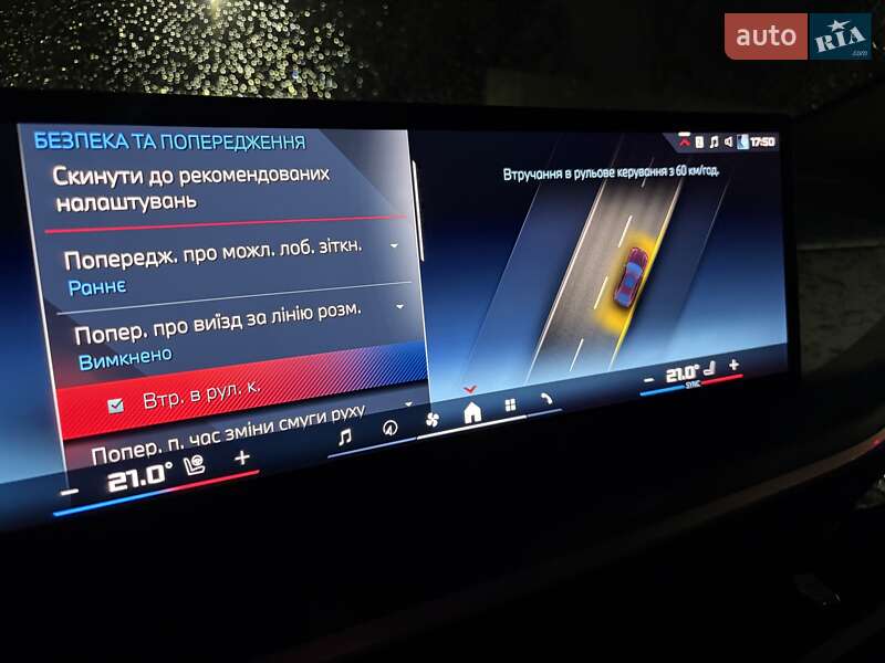 Внедорожник / Кроссовер BMW X6 2023 в Киеве