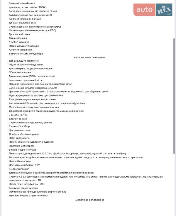 Позашляховик / Кросовер BMW X6 2022 в Дніпрі