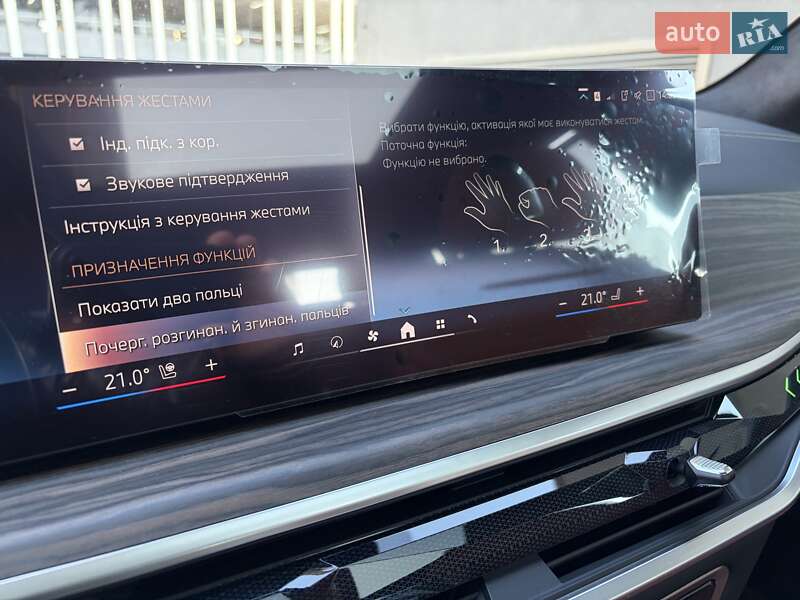 Позашляховик / Кросовер BMW X6 2023 в Києві