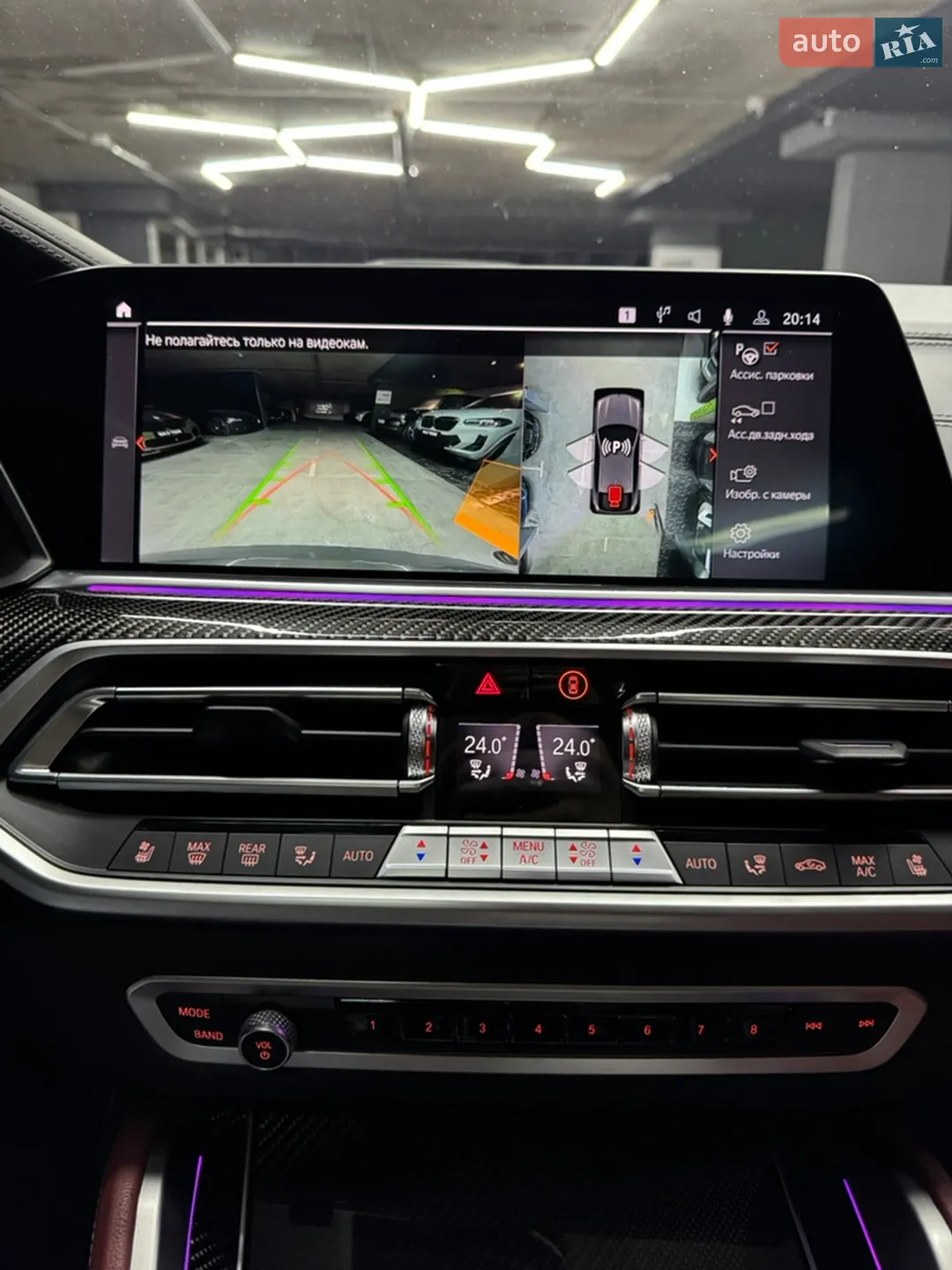 2021 BMW X6 - мініатюра 40