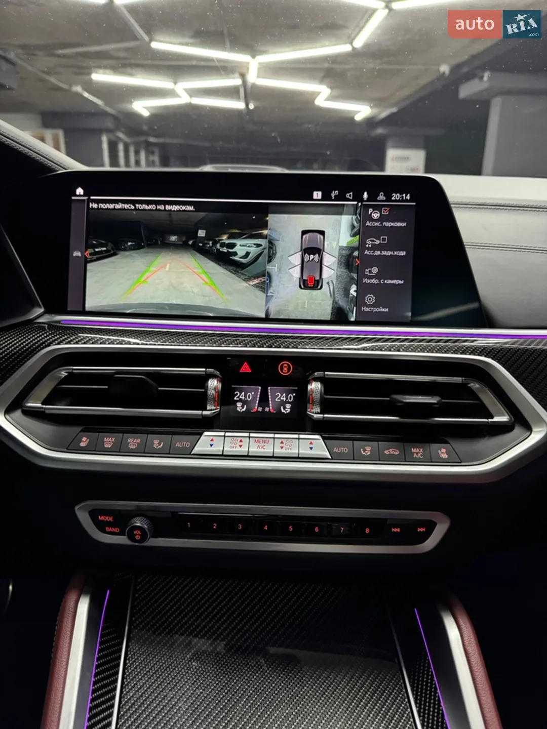 2021 BMW X6 - мініатюра 41
