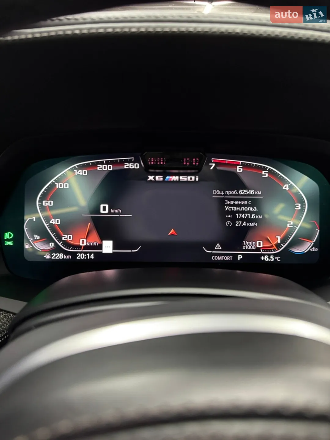 2021 BMW X6 - мініатюра 43