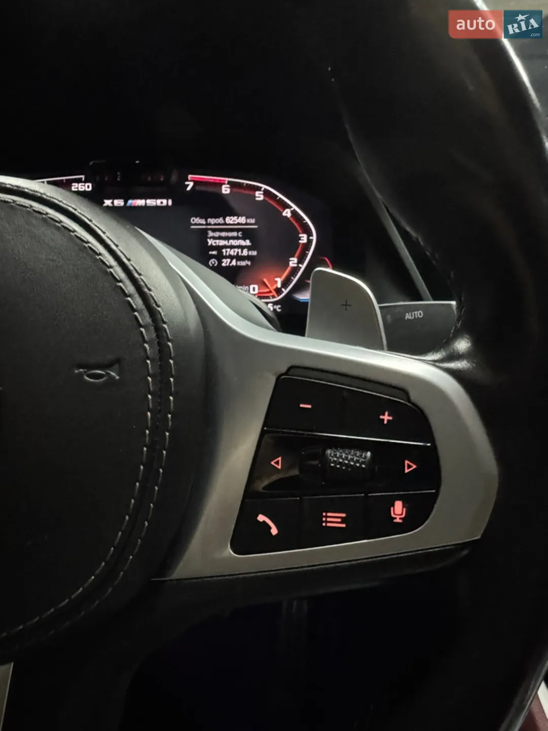 2021 BMW X6 - мініатюра 46