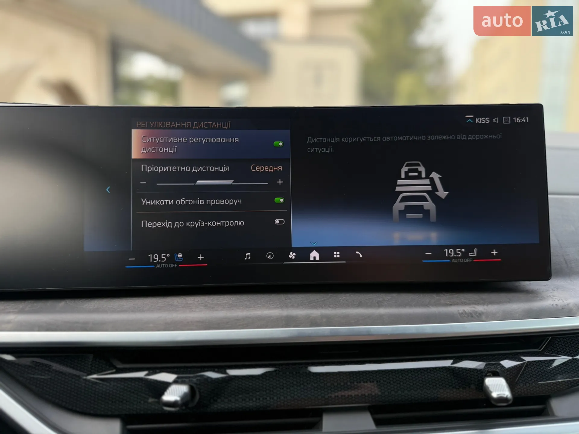 2023 BMW X6 - мініатюра 65