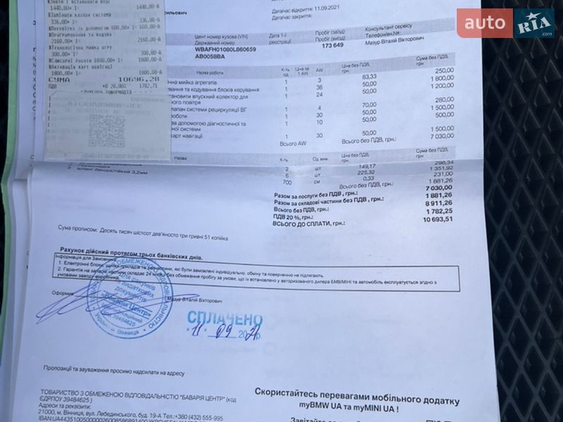 Позашляховик / Кросовер BMW X6 2013 в Тернополі фото 11 Позашляховик / Кросовер BMW X6 2013 в Тернополі