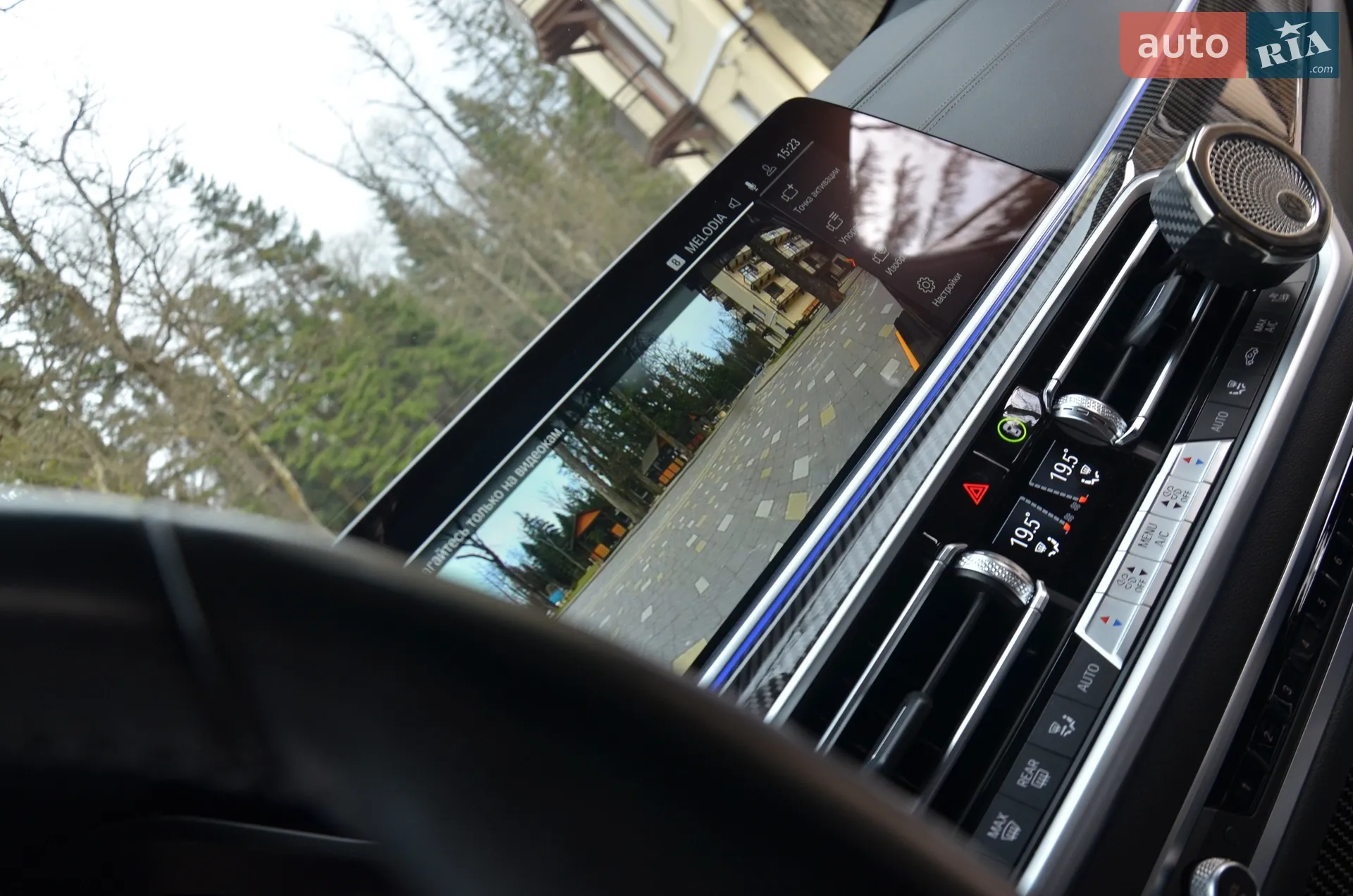 2022 BMW X6 - мініатюра 40