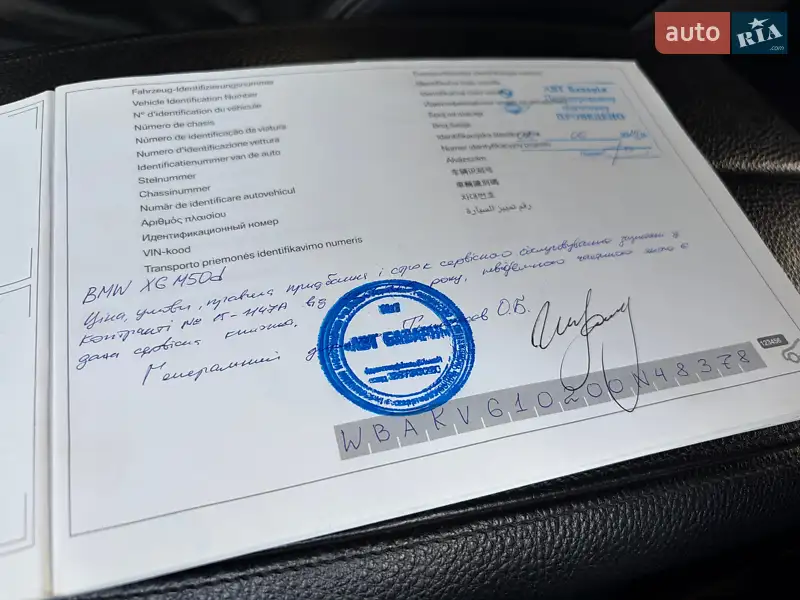 Позашляховик / Кросовер BMW X6 2015 в Києві документ 3 фото Позашляховик / Кросовер BMW X6 2015 в Києві документ