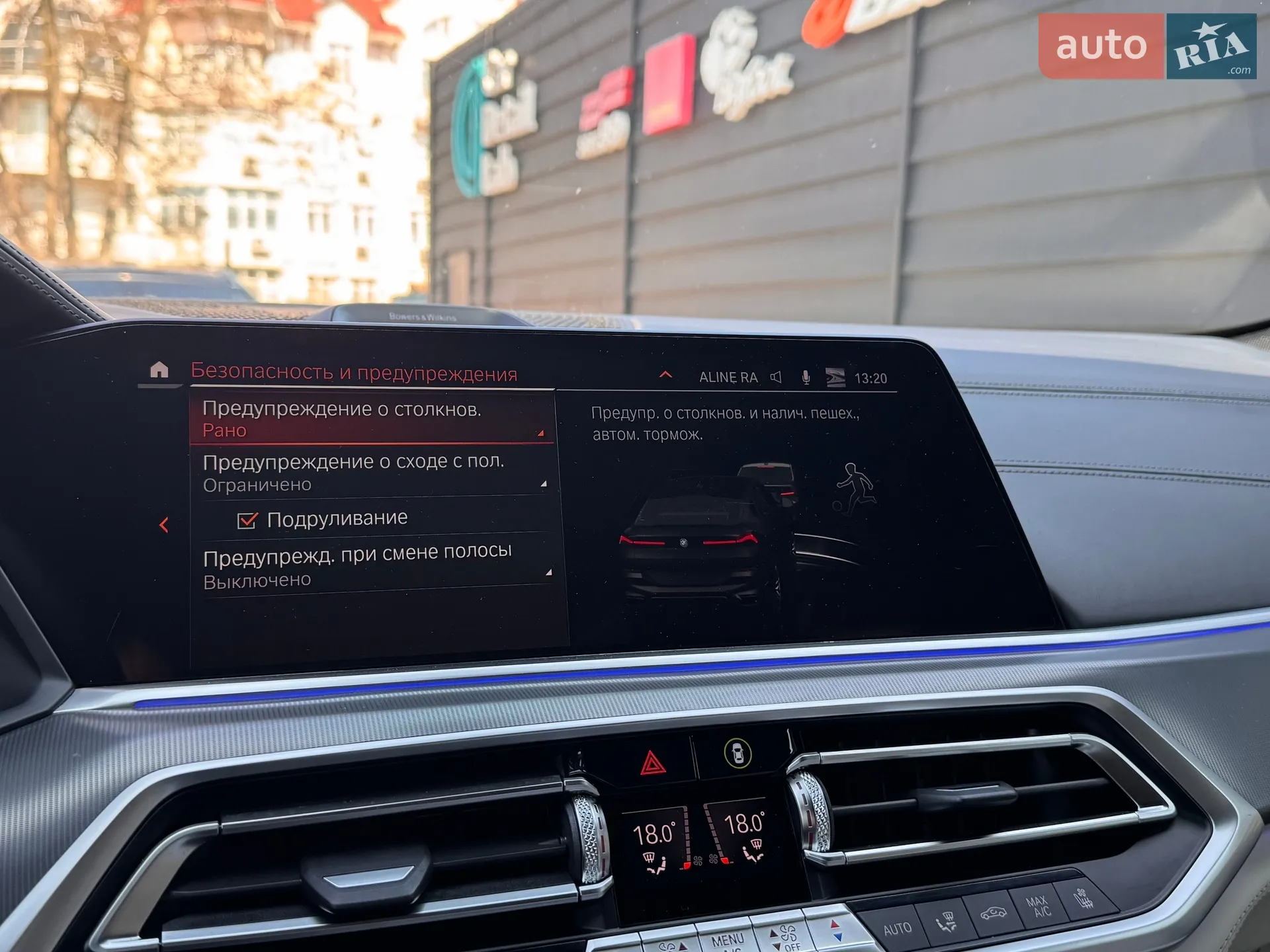 2020 BMW X6 - мініатюра 31