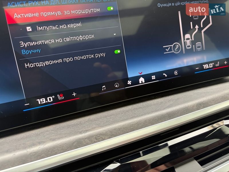 Внедорожник / Кроссовер BMW X6 2023 в Киеве