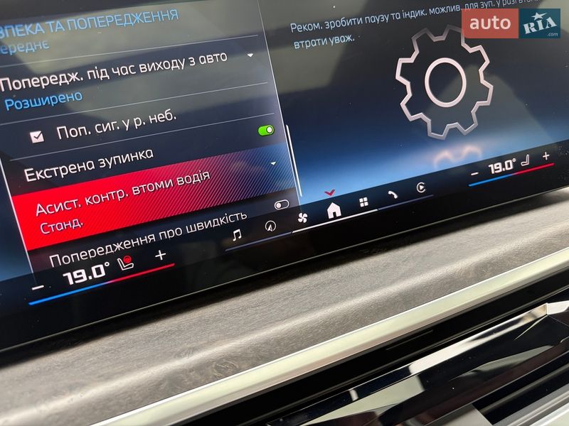 Внедорожник / Кроссовер BMW X6 2023 в Киеве