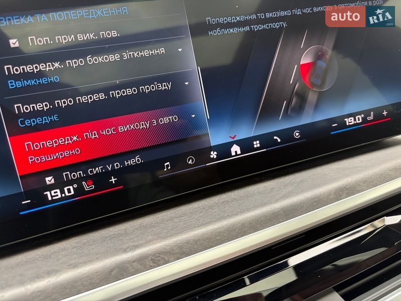 Внедорожник / Кроссовер BMW X6 2023 в Киеве