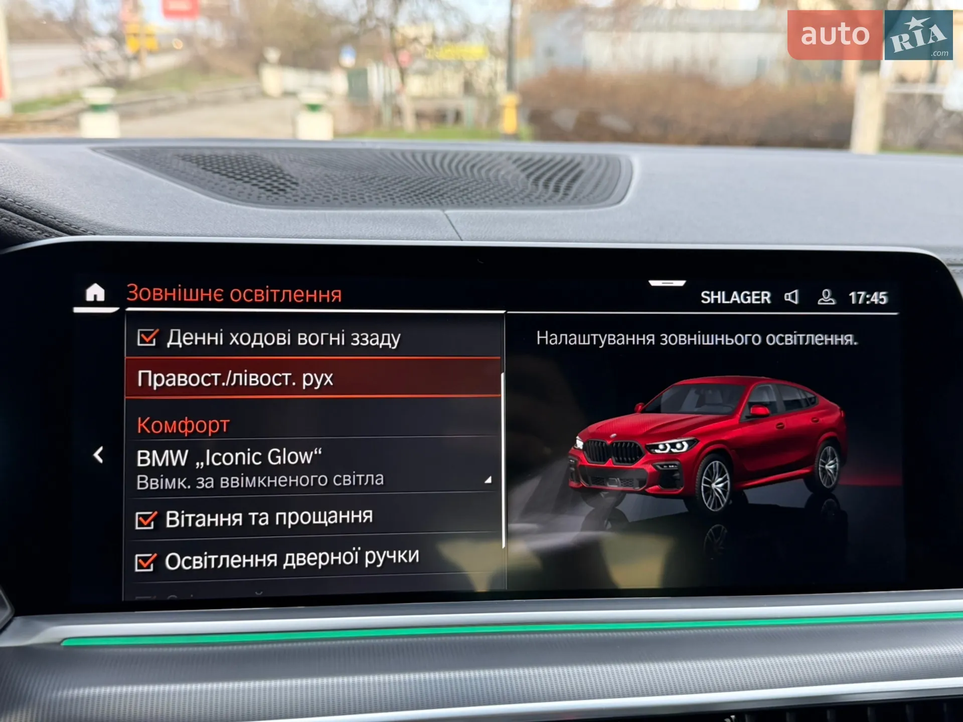 2022 BMW X6 - мініатюра 112