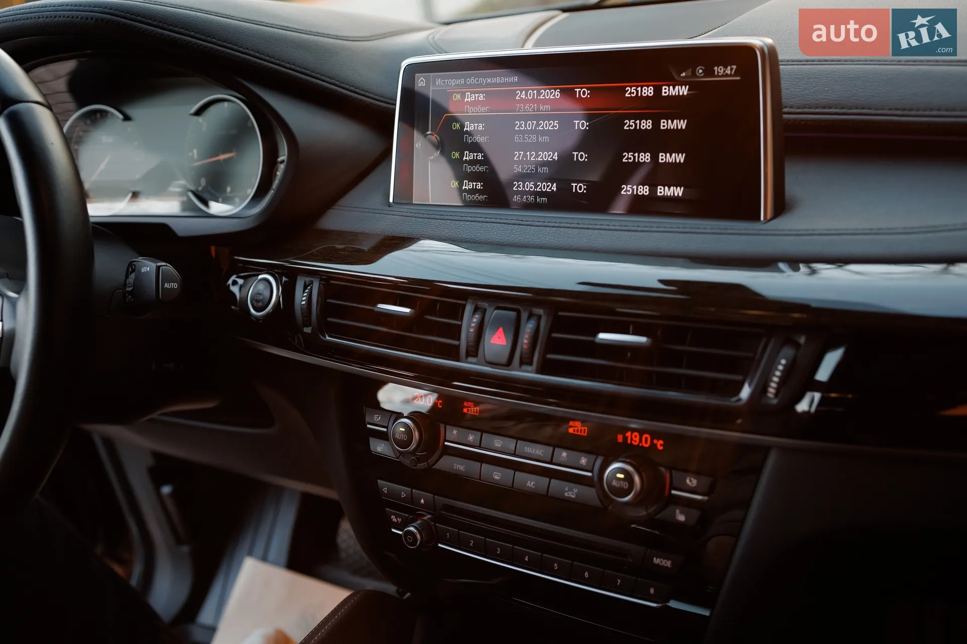 2017 BMW X6 - мініатюра 36