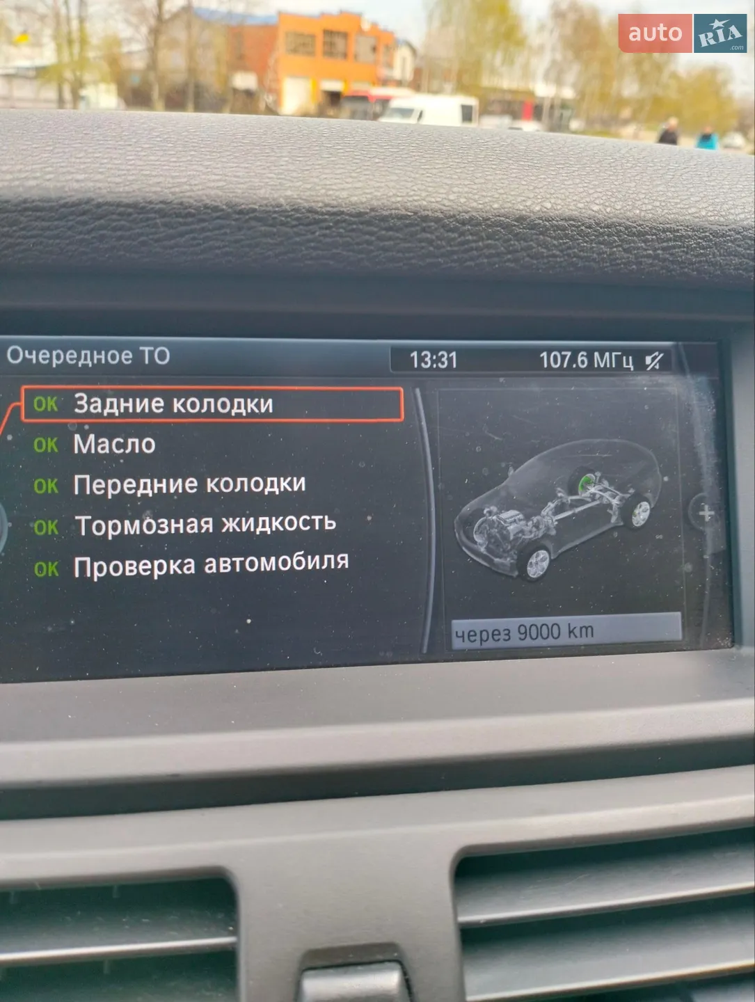 2011 BMW X6 - мініатюра 19