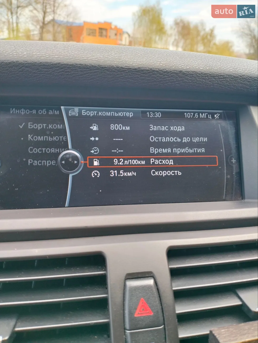 2011 BMW X6 - мініатюра 23