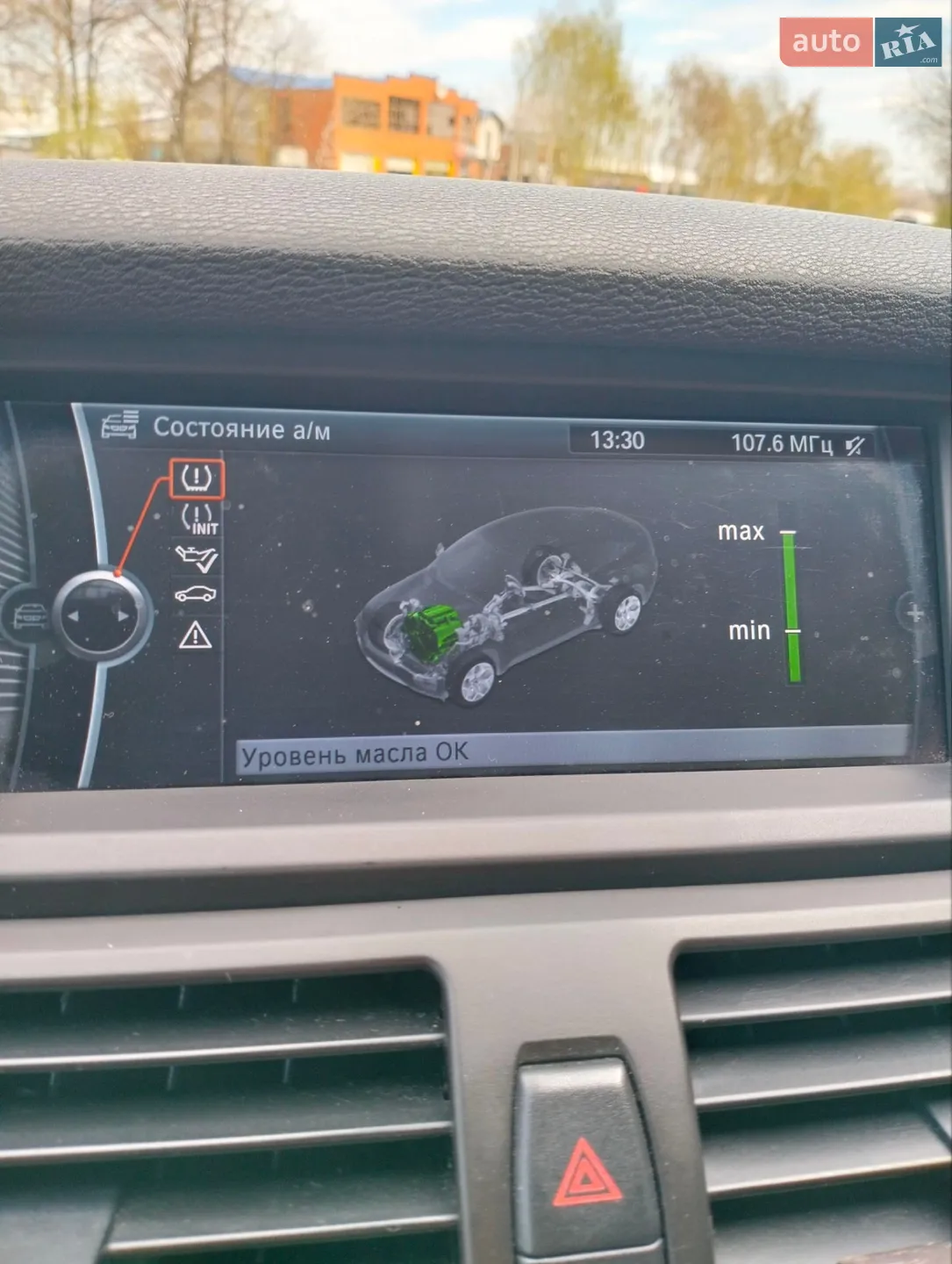 2011 BMW X6 - мініатюра 42
