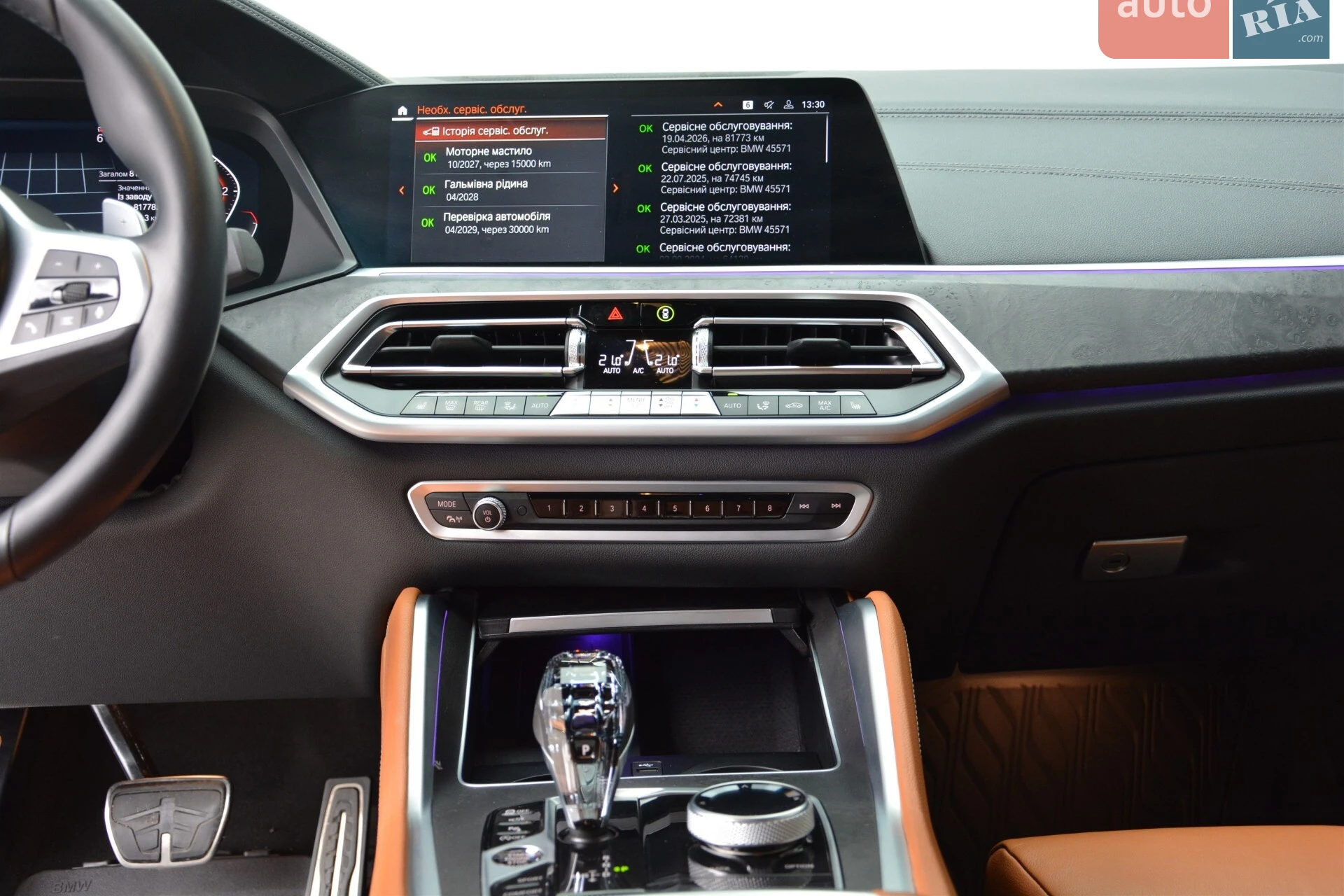 2022 BMW X6 - мініатюра 5