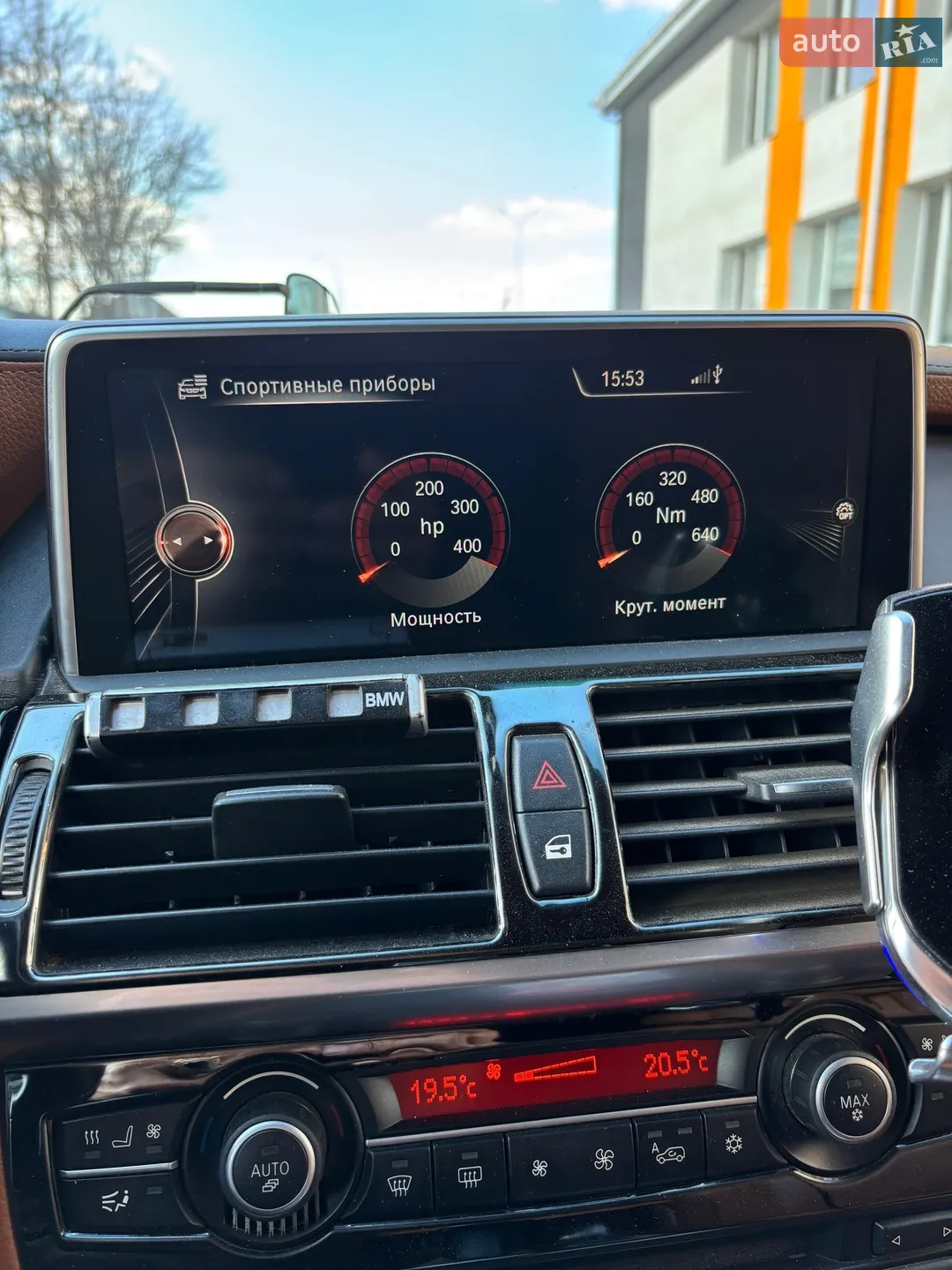 2013 BMW X6 - мініатюра 38