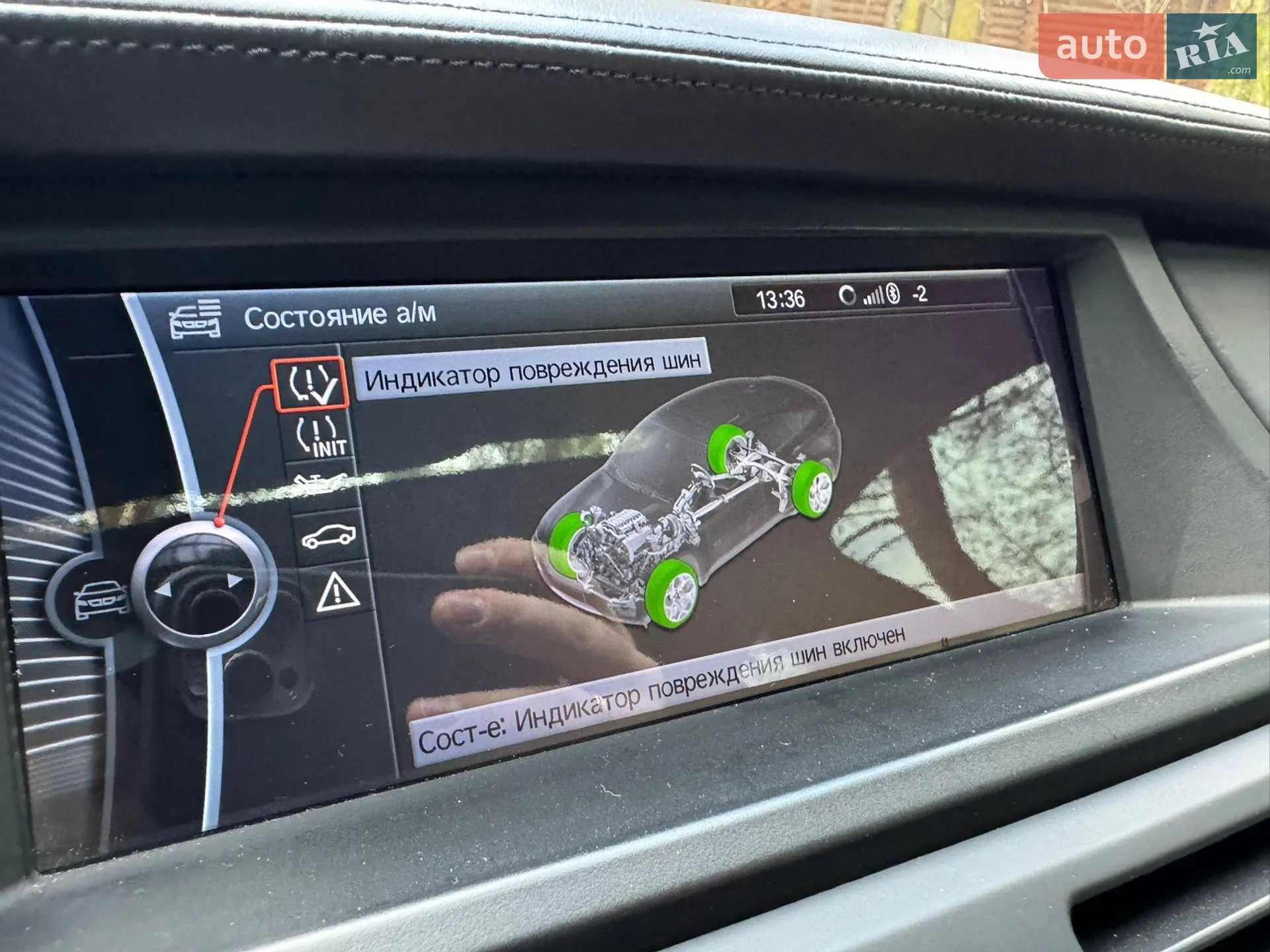 2012 BMW X6 - мініатюра 15