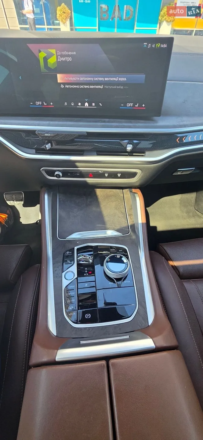 2023 BMW X6 - мініатюра 9