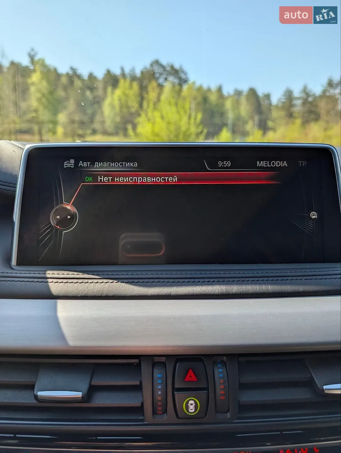 2014 BMW X6 - мініатюра 21
