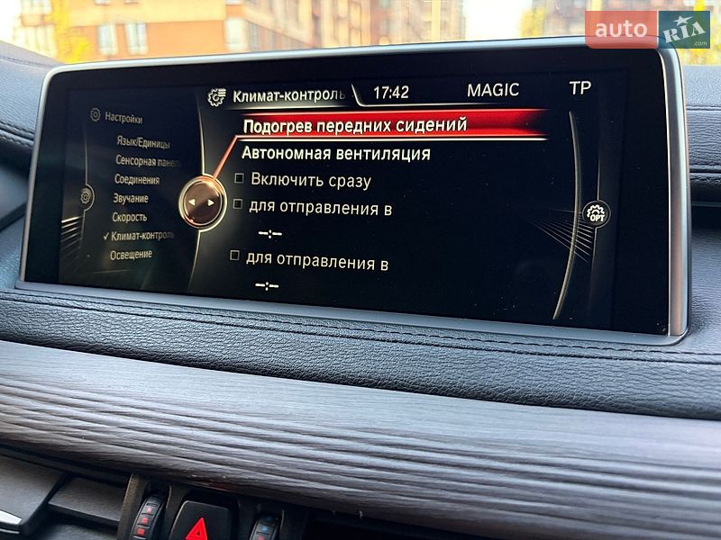 Внедорожник / Кроссовер BMW X6 2015 в Киеве