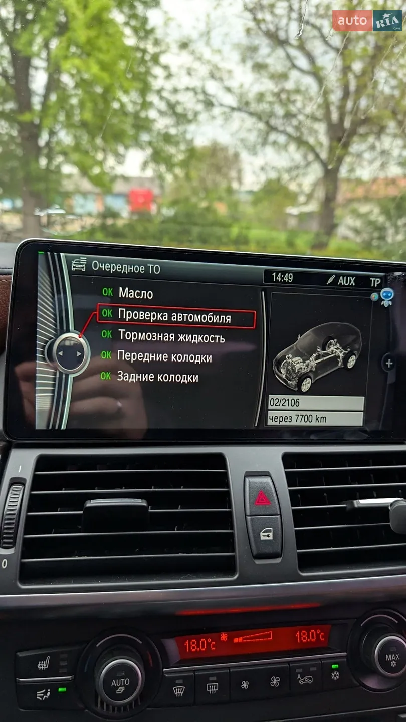 2012 BMW X6 - мініатюра 15
