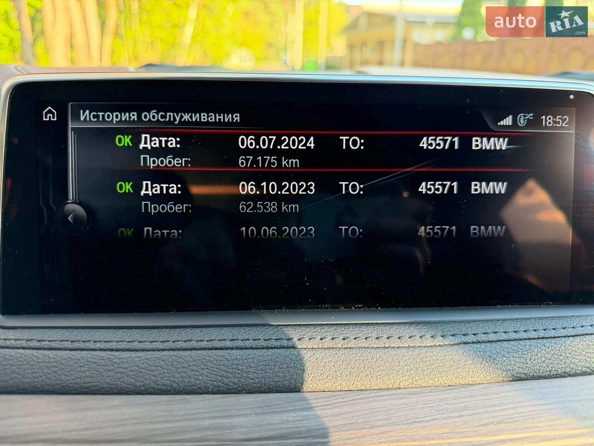2016 BMW X6 - мініатюра 12